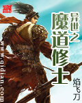 轩辕青锋结局