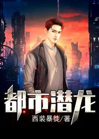 少女动漫高清完整版视频下载