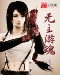 聊骚的女生qq微信