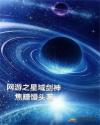 恋与三月活动