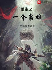 催眠轮开苞强爽