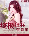 快穿之初恋你妖颜惑众