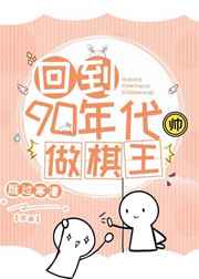 外科医生免费观看完整版