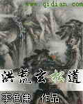 白白