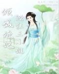 请花30秒记住本站永久猫咪