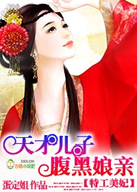 重生之善始善终