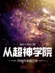 不知火舞vs精子