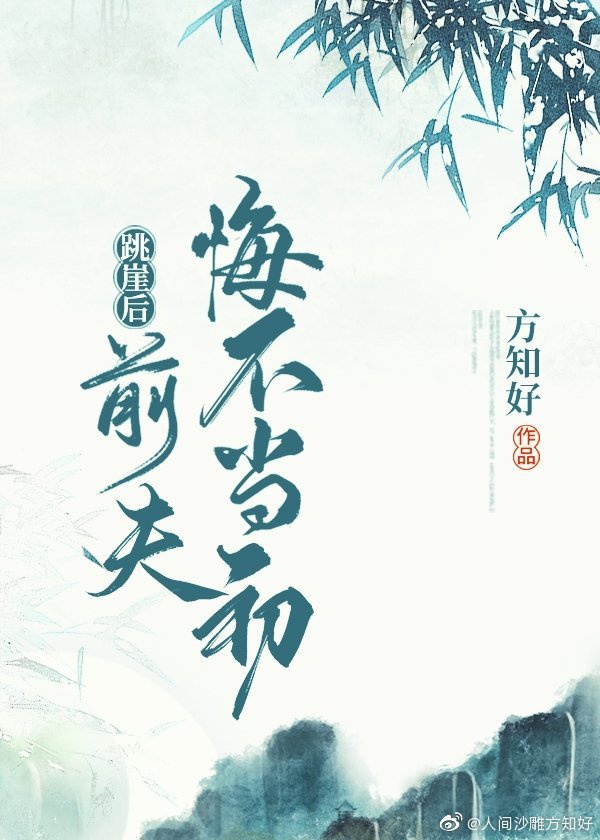 杨春雷