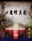 桃花岛在线观看高清免费情趣用品