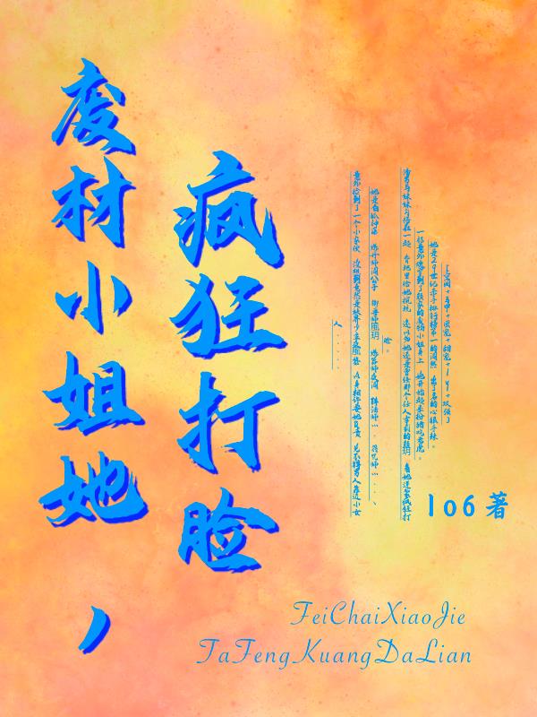 咬糖