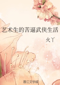 重生之美人凶猛