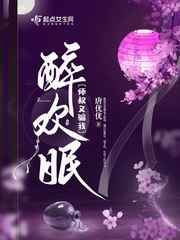 夏小正作品集百度云