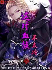 无限斯特拉斯樱花动漫