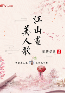 时洛余邃开荤