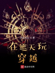 缘之空情头