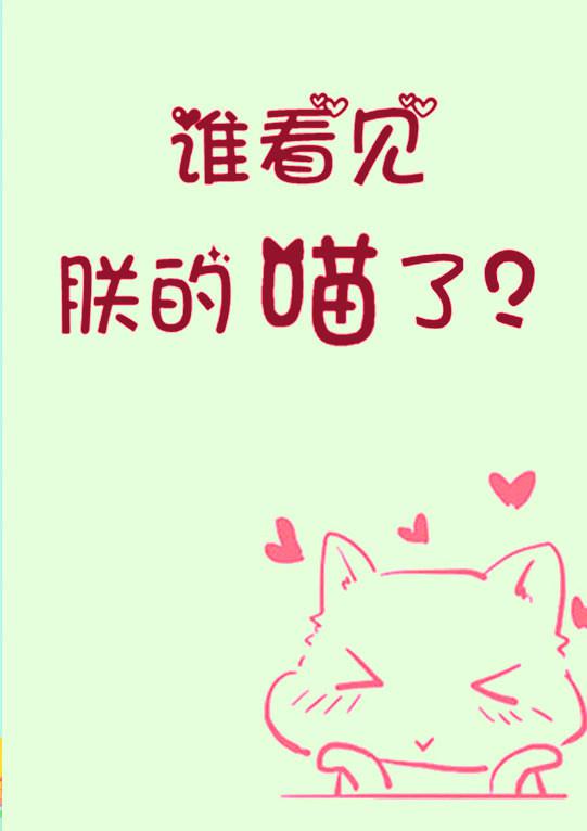 acome逍遥番外涨奶