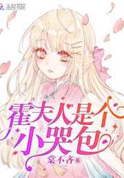 风云 漫画