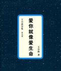 遥远的距离电视剧
