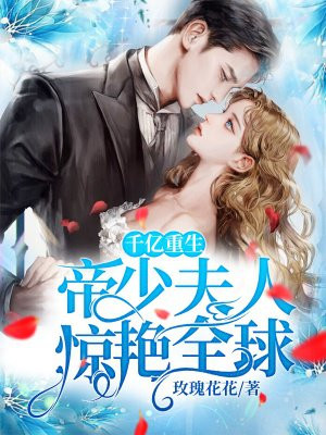 艾栗栗