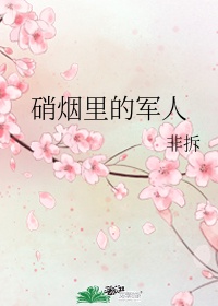 轻点灬大JI巴太粗太长了图片