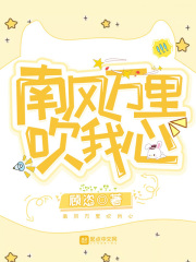 瑶嘴巴里含着铁球的变化意义