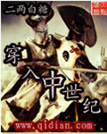 美女导师爱上我