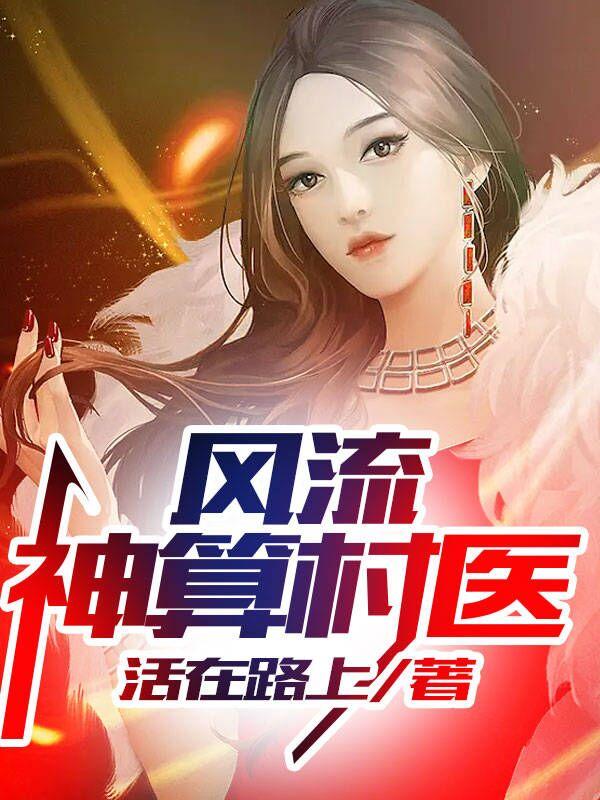 吕不韦赵姬七天七夜