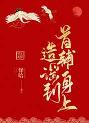 乳母动画