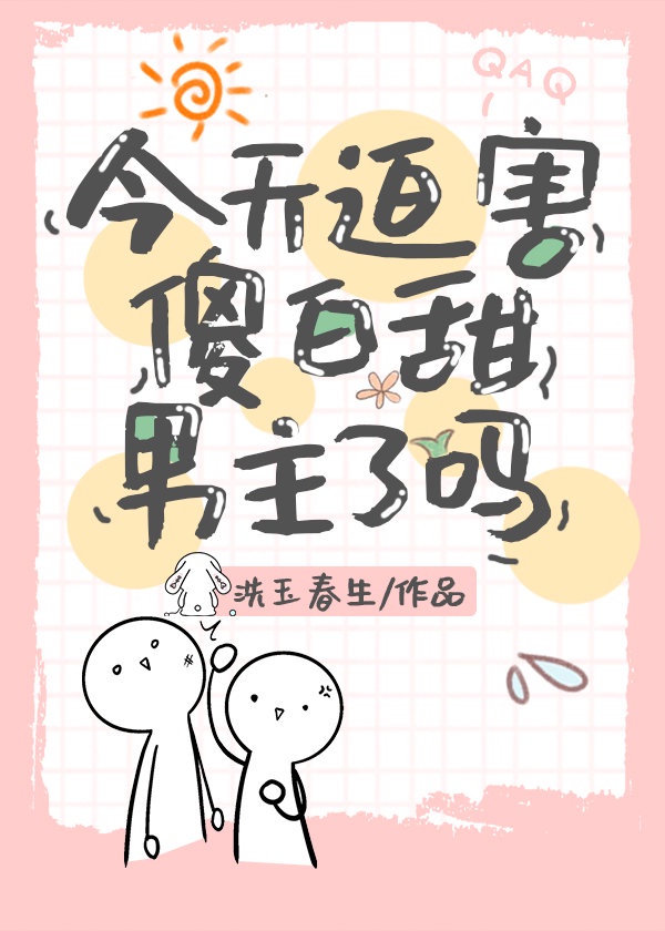 3d豪情下载