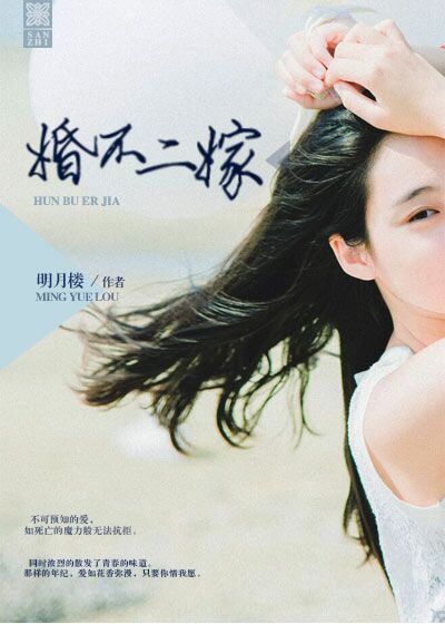 张起灵吴邪同人