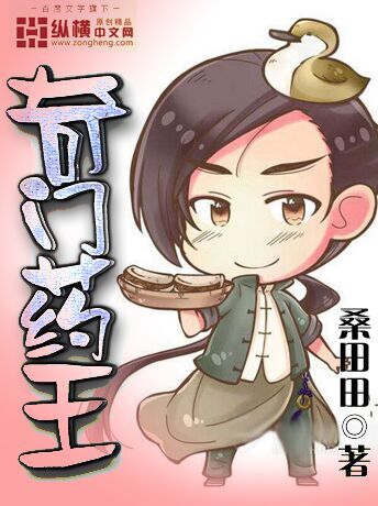 艳母淫臀