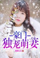 壁花小姐