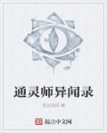 舌头上的中国