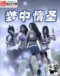 空想新子和千年的魔法