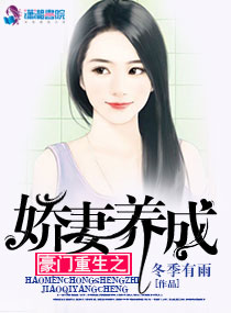 帝王妻