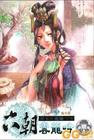 阿呆与阿瓜2