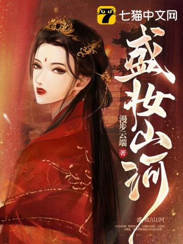 天坑鹰猎