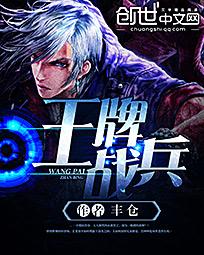 娇妻菲儿借给朋友全文