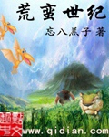 和黑帮老大第一季在线观看