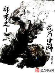 战火熔炉