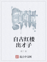 星火微芒小说全文免费阅读