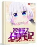 同学糖糖