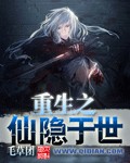 司藤小说结局