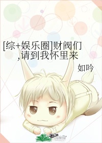 小强小说驭母说网