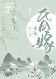 墨燃×楚晚宁188客栈第一次