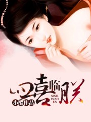拾又之国漫画全集