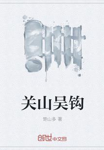 十五年等待候鸟结局
