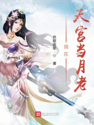 365DNI今时之欲