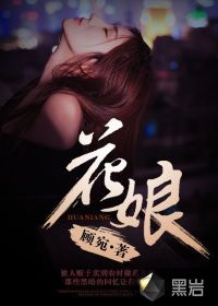 东北恋歌免费完整版在线观看