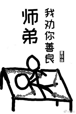 男生女生差差差很疼APP免费下载大全